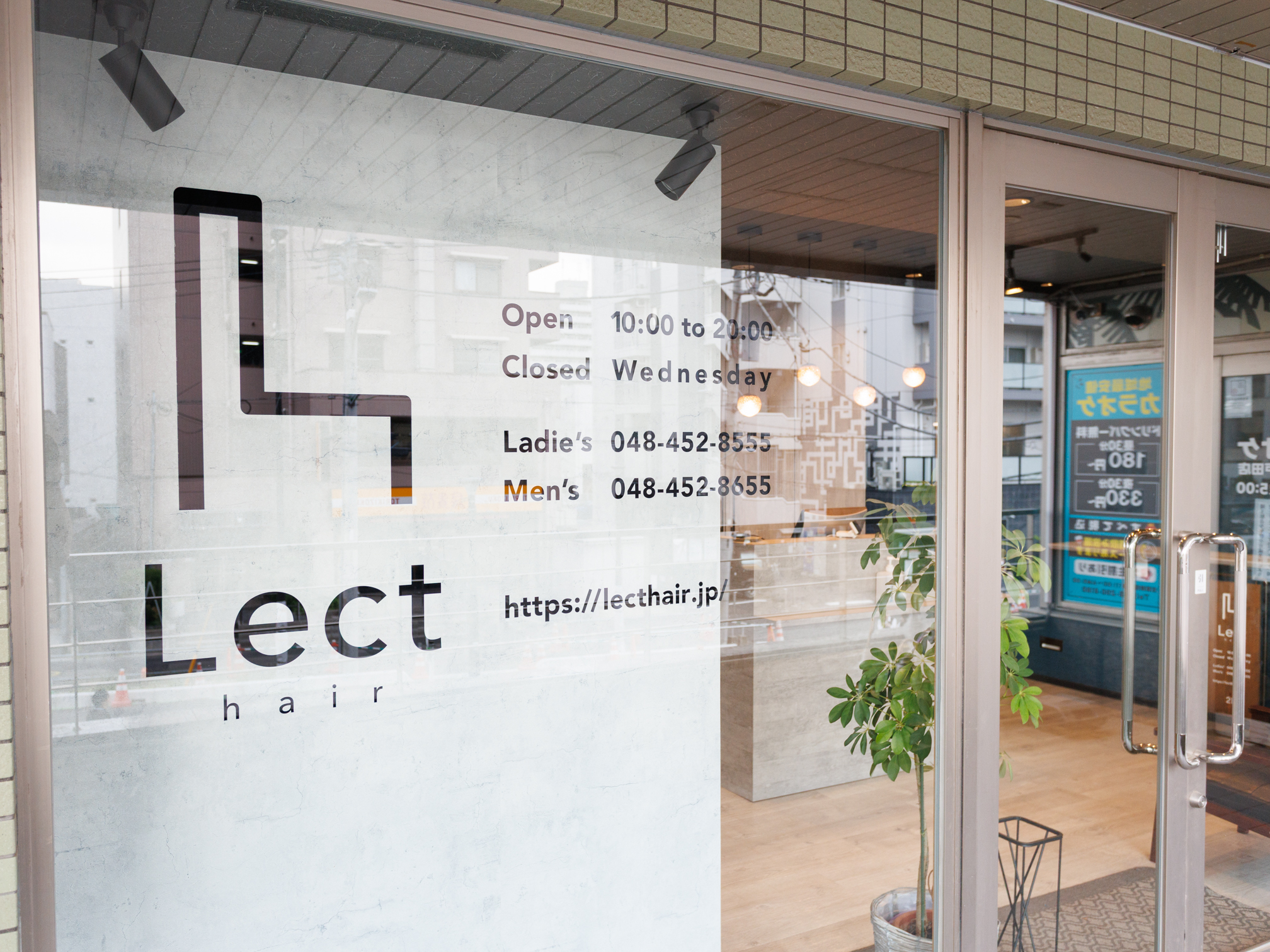北戸田駅西口徒歩1分｜Lect reflexology の店舗外観